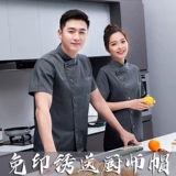 Демисезонный комбинезон, лонгслив для отеля, комплект