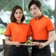 8808#(Orange Single Top+Apron)