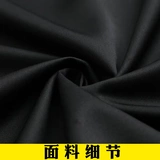 Краткий мужской отель шеф -повара