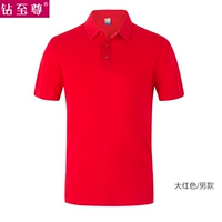 Красный лацэль (100% расчесал хлопок)