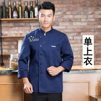 Синий лонгслив, шапка