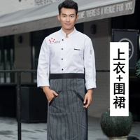 Белый лонгслив, фартук