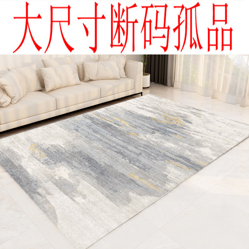 Nordic Living room Carpet sofa Tea Table Carpet Bedroom Bedside Blanket large area full of blanket floor cushion Flush Loner