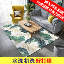 Nordic carpet Living room sofa coffee table mat Bedroom full bunk room Bedside mat Simple modern household machine washable