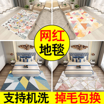 Carpet bedroom girl ins wind bedside blanket can sleep and sit full bunk room household cute net red same style simple