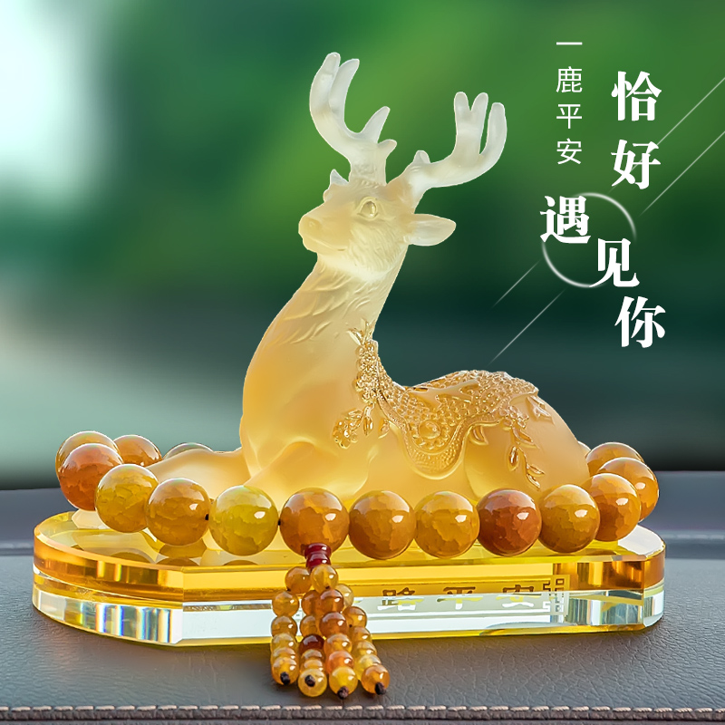 Car interior accessories decoration car perfume Safe voyage deer high-end men and women center console car decoration supplies