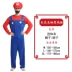 trang phục cosplay trang phục biểu diễn phim hoạt hình anime Mario ống chú super mario quần áo 