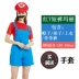trang phục cosplay trang phục biểu diễn phim hoạt hình anime Mario ống chú super mario quần áo 