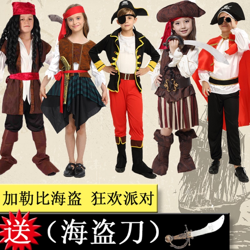 Halloween children's Pirate costume ball show costumes for men and women children's Pirates of the Caribbean captain clothes set