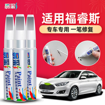 Ford Furis replenishes the pen elegant white car supplies Kyokun-moon white refitted special car paint to repair the spray paint