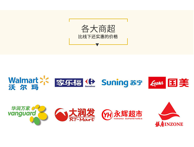 沃尔玛有售 顺清柔 四层加厚 面巾纸 30包 图1