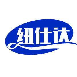 纽仕达塑业