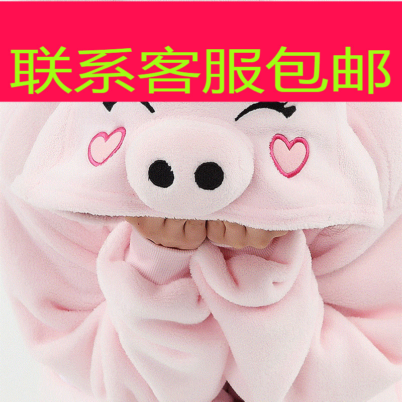 Pyjama mixte OTHER   à manches longues - Ref 3006565 Image 1