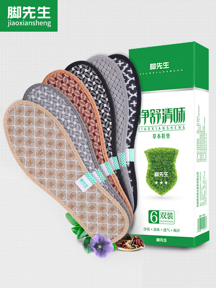 Mr foot 6 pairs of deodorant insoles for men and women deodorant sweat-absorbing sports shoes breathable shock absorption thickened leather shoes insoles