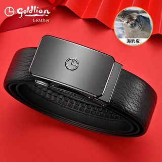 Goldlion Seal Leather Belt for Men 2026 New Automatic Buckle High-End Luxury Brand Business Genuine Leather Belt for Men