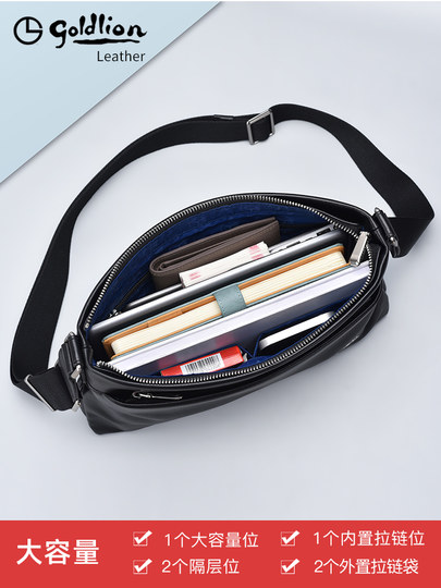 Goldlion Men's Shoulder Bag, Cowhide Business Crossbody Bag, Fashionable Genuine Leather Horizontal Style Casual Multifunctional Men's Bag, New Model