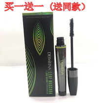 蝶美娜叶脉纤翘睫毛膏纤长浓密纤维卷翘防水防汗持久不晕彩妆