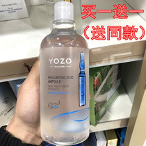 Net Red Youji Hyaluronic Acid Stock Solution Nicotinamide Amide Bottle Essence Water Moisturizing and Hydrating Soothing and Brightening Shrinking Hair
