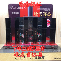 Counter Odifu Tide Color Moisturizing Color Fog Mu Si Matte Lip Glaze Lasting Moisturizing and Non-decolorizing Pepper