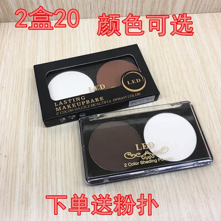 LED double color pallet side shadow hair interface powder repair rod shadow brightens beginners student style