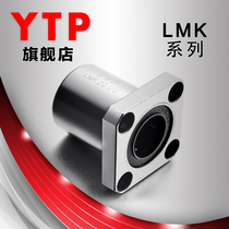 Imported YTP method blue linear bearing LMK20UU size 20*32*42LME12-d20 LHFS20 Nickel plated