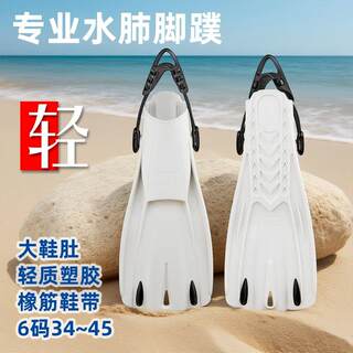 Adult Open Heel Mid-Short Style Large Foot Diving Fins Scuba Adjustable Diving Shoes Deep Dive Professional Fins