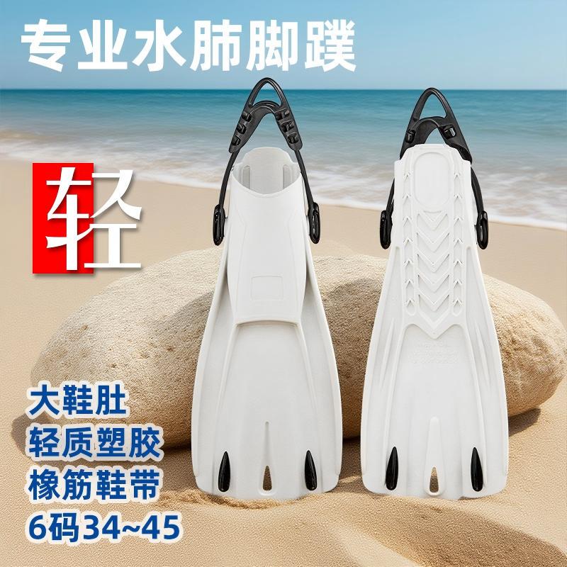 Adult Open Heel Mid-Short Style Large Foot Diving Fins Scuba Adjustable Diving Shoes Deep Dive Professional Fins
