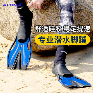 Long Freediving Fins for Adults, Closed Heel Style, Swimming Training Snorkeling Equipment, Deep Diving Assistance Fins, Duck Fins