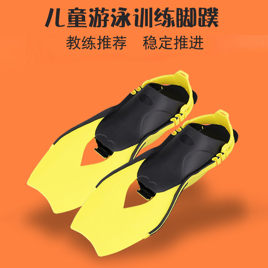 Children's free diving adjustable open heel learning swimming training snorkeling short fins deep diving booster fins duck fins