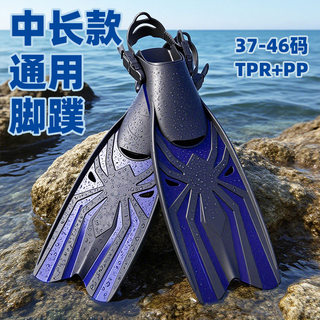 Mid-Length Adjustable Diving Fins with Open Heel, Professional Freediving Technical Swimming Aid Fins