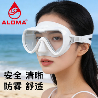 Anti-Fog High-Definition Swimming Goggles, Anti-Choking Nose Protection Diving Mask, Silicone Snorkeling and Freediving Mask, Can Be Fitted with Prescription Lenses