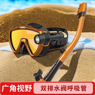 Diving Goggles with Flashlight, Underwater Breathing, Adult Professional Snorkeling Three-In-One Mask, Diving Equipment Set, High-Definition Nose Protection