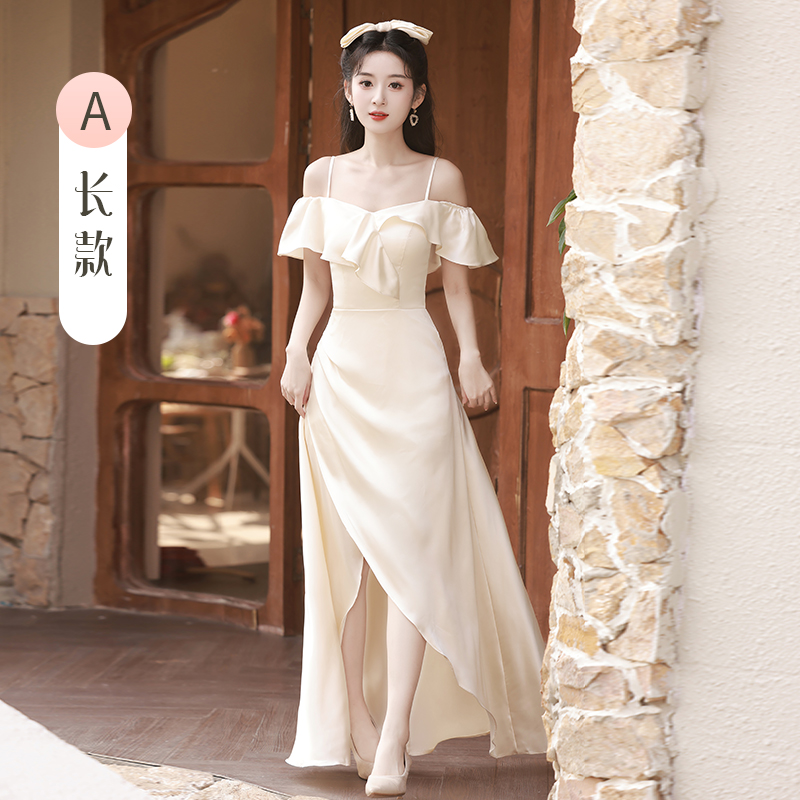  S+Champagne color A model 1644  