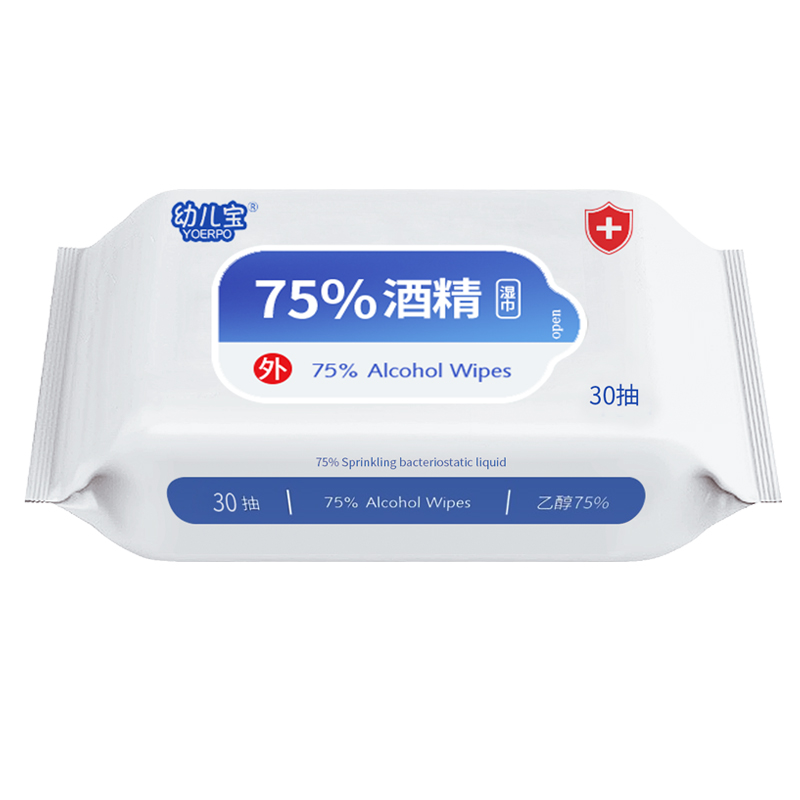 幼儿宝75%酒精消毒30抽抑菌湿巾大号棉片一次性擦手杀菌消毒擦片-实得惠省钱快报