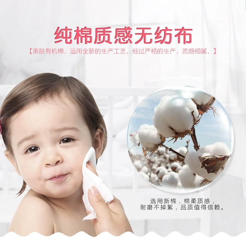 Trẻ em của kho báu bé khăn lau bán buôn 30 bơm * 5 gói sơ sinh bé tay miệng rắm đặc biệt nước hoa-miễn phí khăn lau ướt