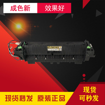 Toshiba 2006 2306 2506 2307 2307 2303 2303 2061 2561 Fixer Heating Components