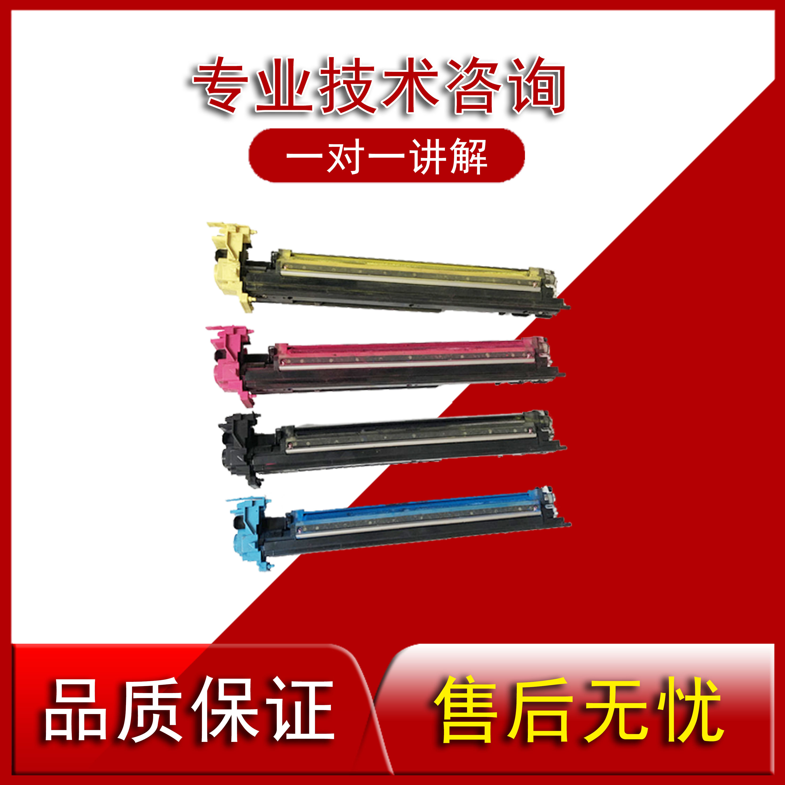 Original Toshiba 2051c 2551 2050 2000 2500 2010 Development Component Developer Development Warehouse