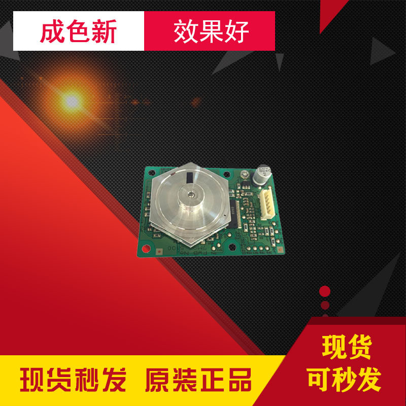 Rational light MP C2500 C2800 C2800 C3000 c4000 c3300 c5000 c5000 six-prism motor laser