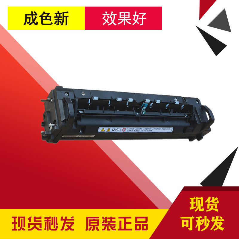 MPC2503 C2011 2003 3003 C3503 4503 C6003 C5503 Fixer Assembly