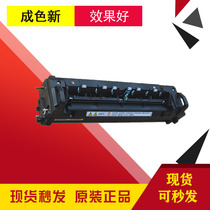 MPC2503 MPC2503 C2011 2003 3003 C3503 4503 C6003 C6003 C5503 Fixer Components