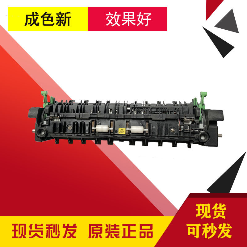 Toshiba 2050c 2051c 2550c 2551c Fixing Set 2051C Fuser Heating Assembly