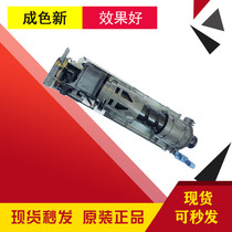 Canon IR2520i 2525 2530 2535 2535 2545 Pink powder Powder Barn Stent For Powder components