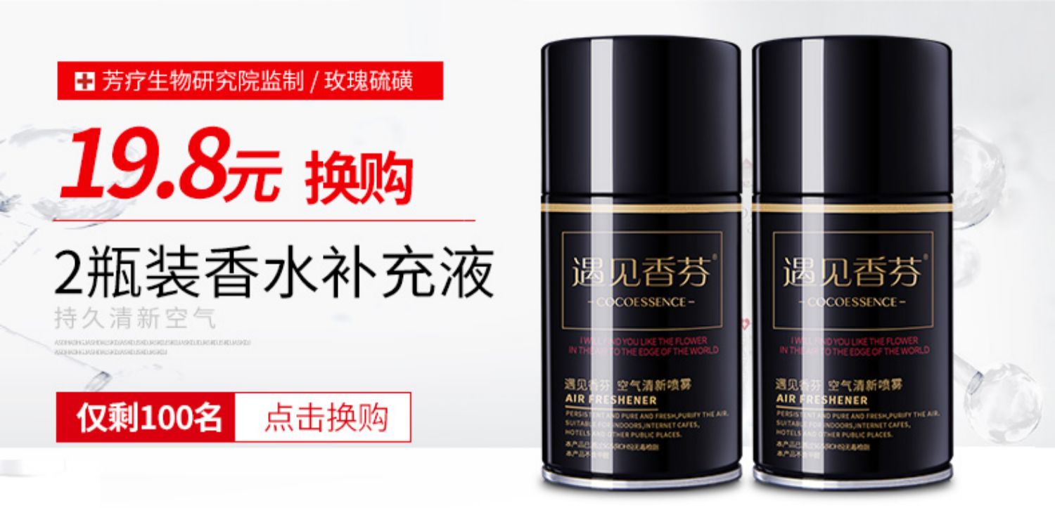 nước lau kính gift 4l Bình xịt khí dung tự động phòng ngủ hương liệu vệ sinh khử mùi nước hoa xịt không khí làm mát nước hoa kéo dài nhà - Trang chủ chất tẩy rửa enzyme