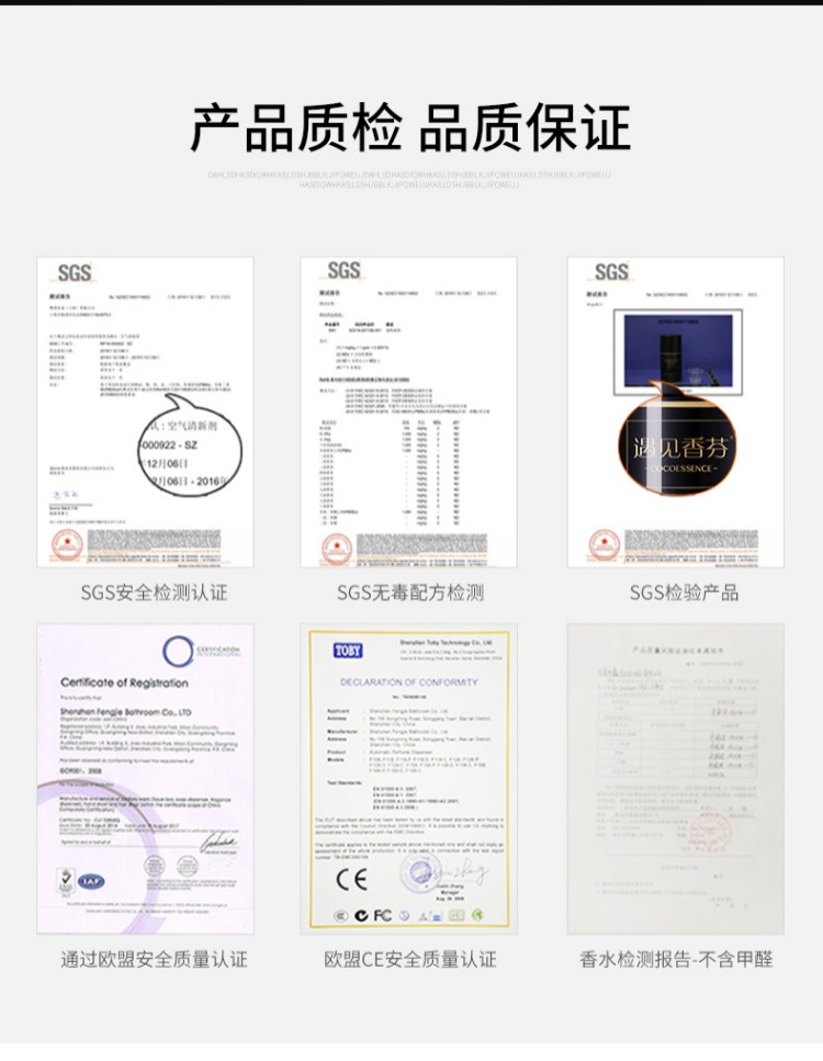 nước tẩy bồn cầu okay Gặp gỡ Xiangfen làm mát không khí tự động bình xịt nước hoa bổ sung chất lỏng phòng ngủ hộ gia đình khử mùi - Trang chủ nước tẩy nhà tắm