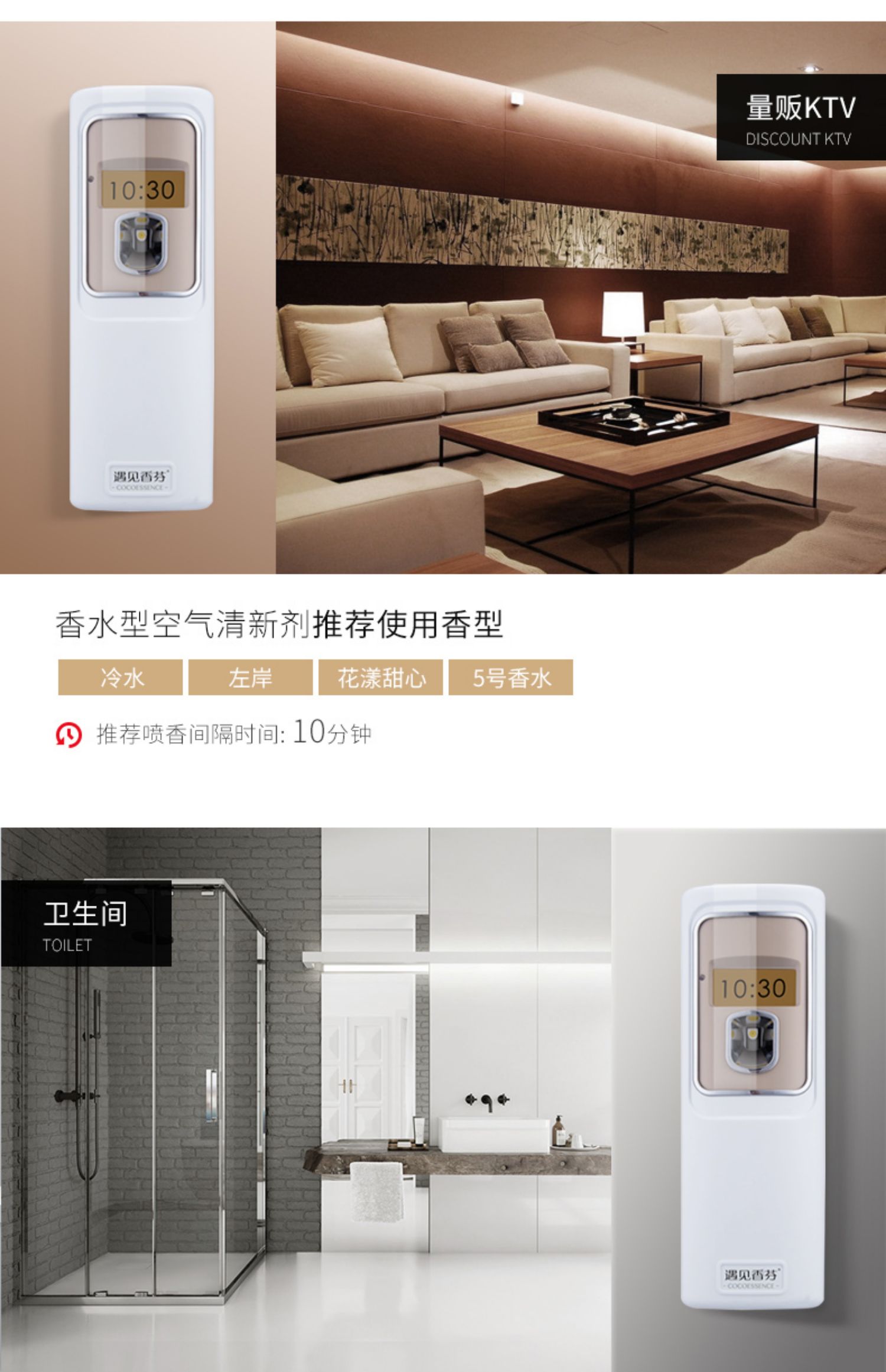 nước lau kính gift 4l Bình xịt khí dung tự động phòng ngủ hương liệu vệ sinh khử mùi nước hoa xịt không khí làm mát nước hoa kéo dài nhà - Trang chủ chất tẩy rửa enzyme