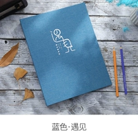 Синий · встретиться