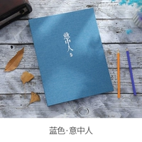 Синий · болезнь