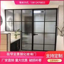 Changhong glass screen office high partition toilet transparent aluminum alloy tempered glass door partition wall custom