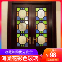 Manchuria window Begonia flower tempered glass colored flower glass art retro screen partition doors and windows ancient architectural glass