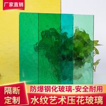 Water pattern-three-dimensional art embossed glass can be customized tempered door and window partition decorative art glass custom